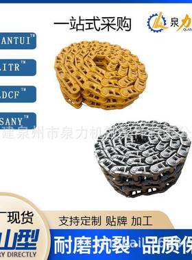 挖掘机FL6ATLS-D9的链条链板承重轮等履带底盘总成