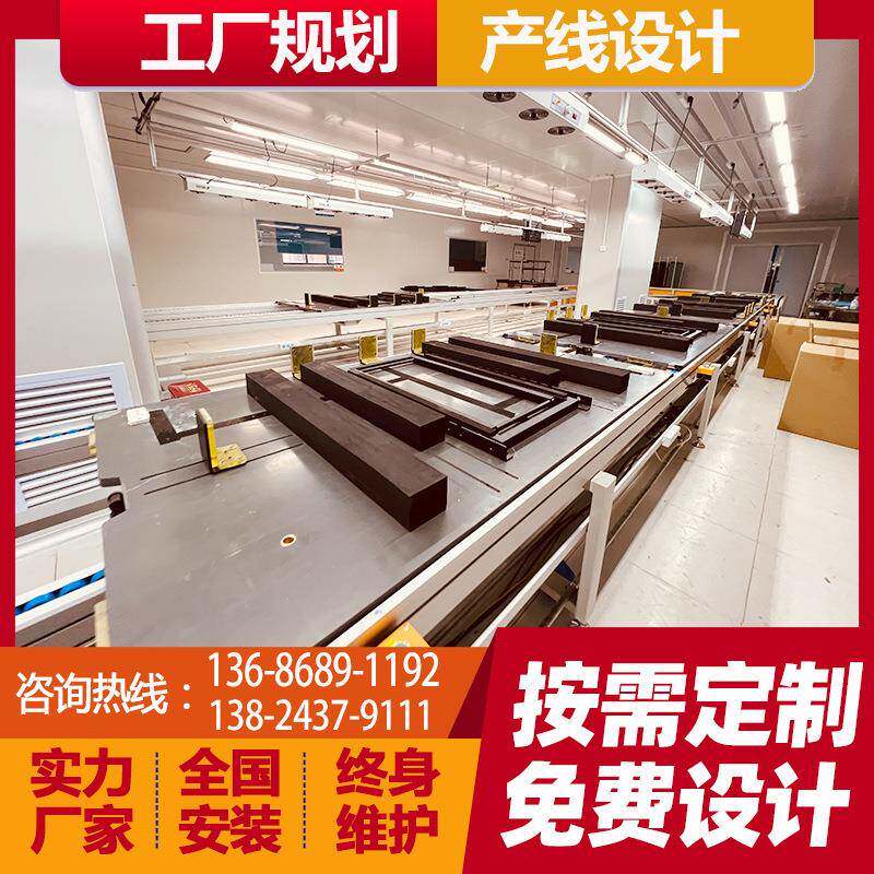 壁挂式广告机重型倍速线 电容触摸一体机智能分屏显示器总装线