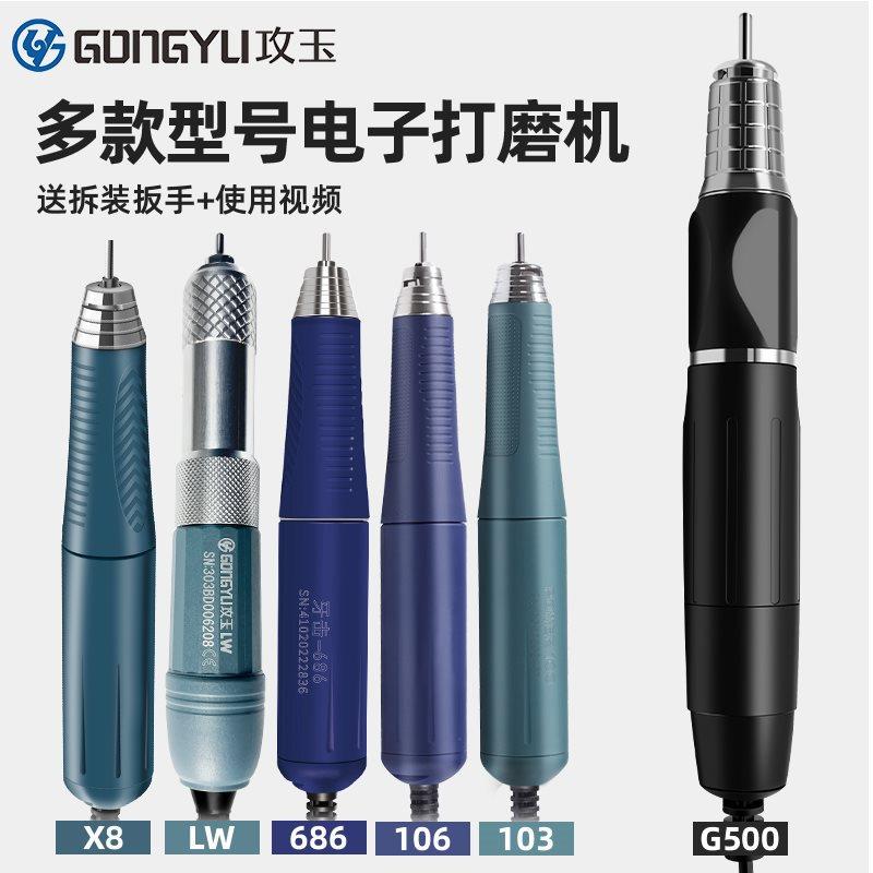 超力王无刷牙机雕刻机玉雕木雕核雕电子双卡单卡锣机打磨手柄图片