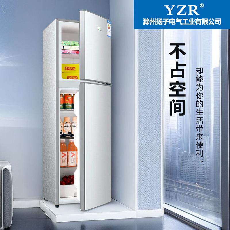 家用双门冰箱小型出租房便宜冷藏冷冻制冰大型一级能效静音3人用2
