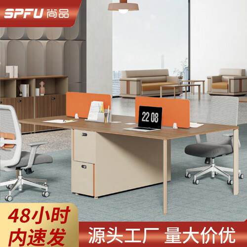 职员办公桌2/4人位员工电脑桌财务办公室桌椅柜一套带屏风工位桌