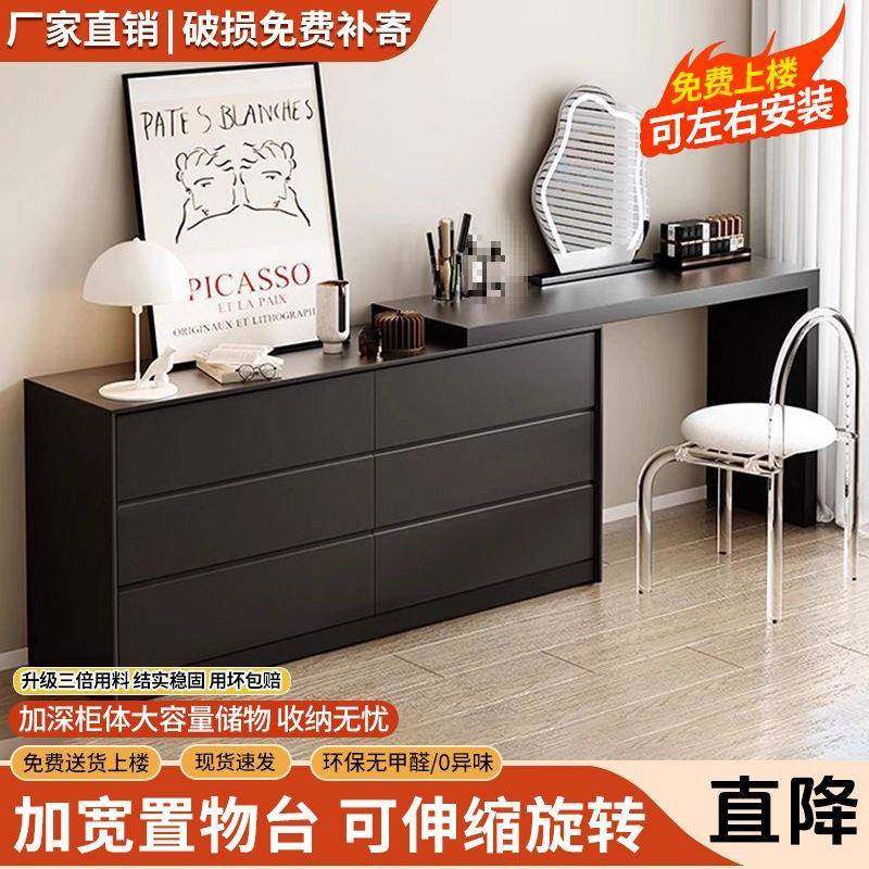 梳妆台现代简约斗柜一体化妆柜小户型轻奢可伸缩化妆桌收纳柜,鲜花速递/花卉仿真/绿植园艺,割草机/草坪机,淘宝优惠券,粉丝福利购,淘宝优惠卷