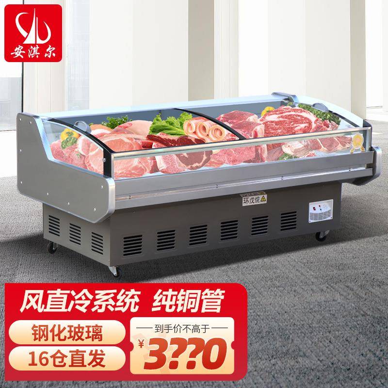 安淇尔冷藏保鲜卧式不锈钢展示柜铜管熟食卤菜保鲜冰柜猪肉冷鲜柜