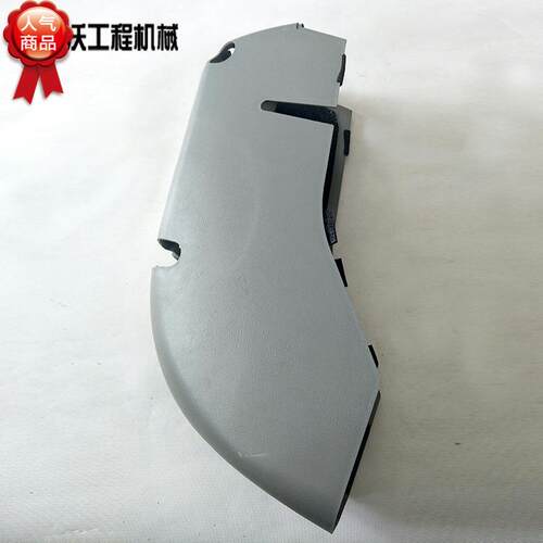 优势沃尔Volv挖掘机配件操纵箱左边下罩盖VOE14508315