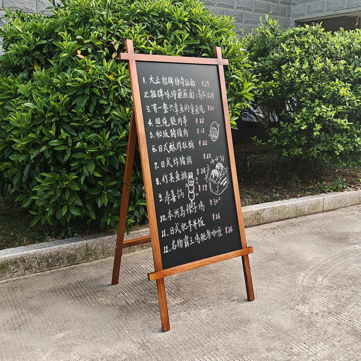 实木框立式A型黑板单面画板咖啡店酒吧广告牌