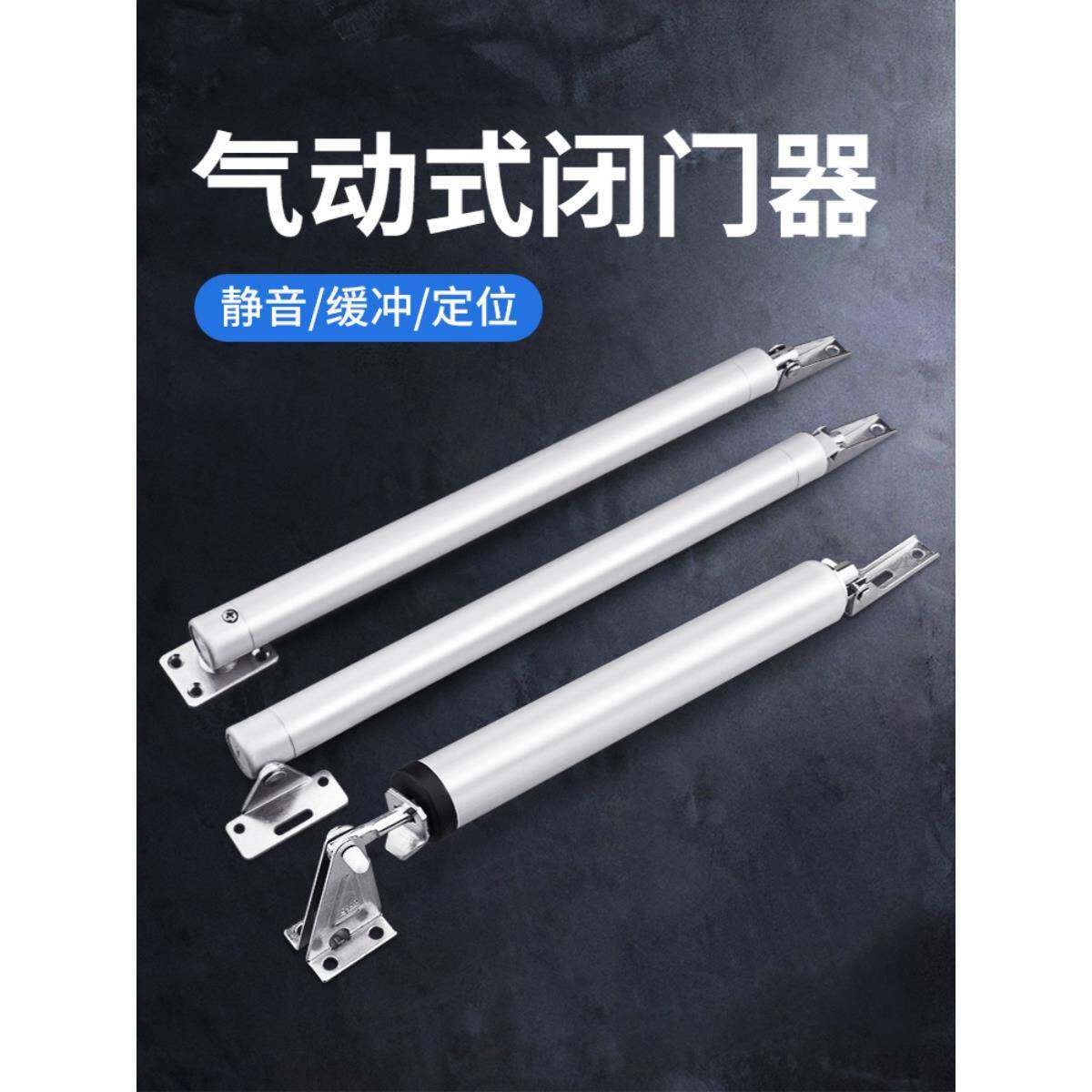 气压式闭门器气动简易家用防火门自动关门装置木门缓冲定位回弹器