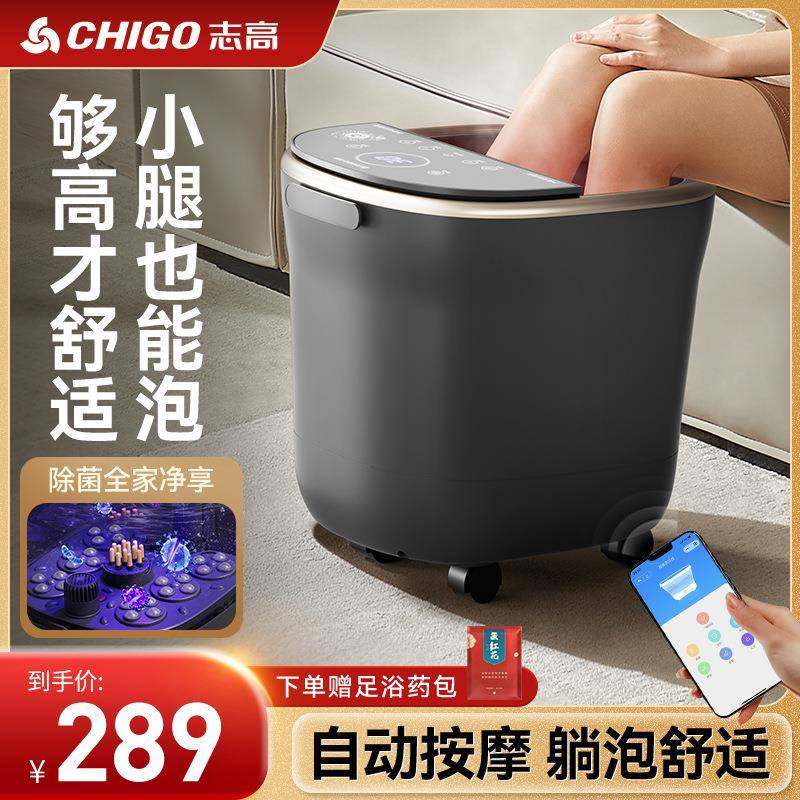 泡脚桶加热恒温洗脚盆电动按摩桶家用全自动高深洗脚桶足浴盆9805,鲜花速递/花卉仿真/绿植园艺,割草机/草坪机,淘宝优惠券,粉丝福利购,淘宝优惠卷