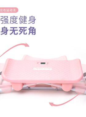 劳拉之星3101滑雪摇摆滑步机多功能踏步机家用运动健身盆底肌训练
