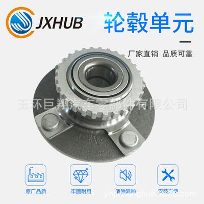 厂家供应 高品质轮毂单元 型号52710-29150 适用 车型 直供