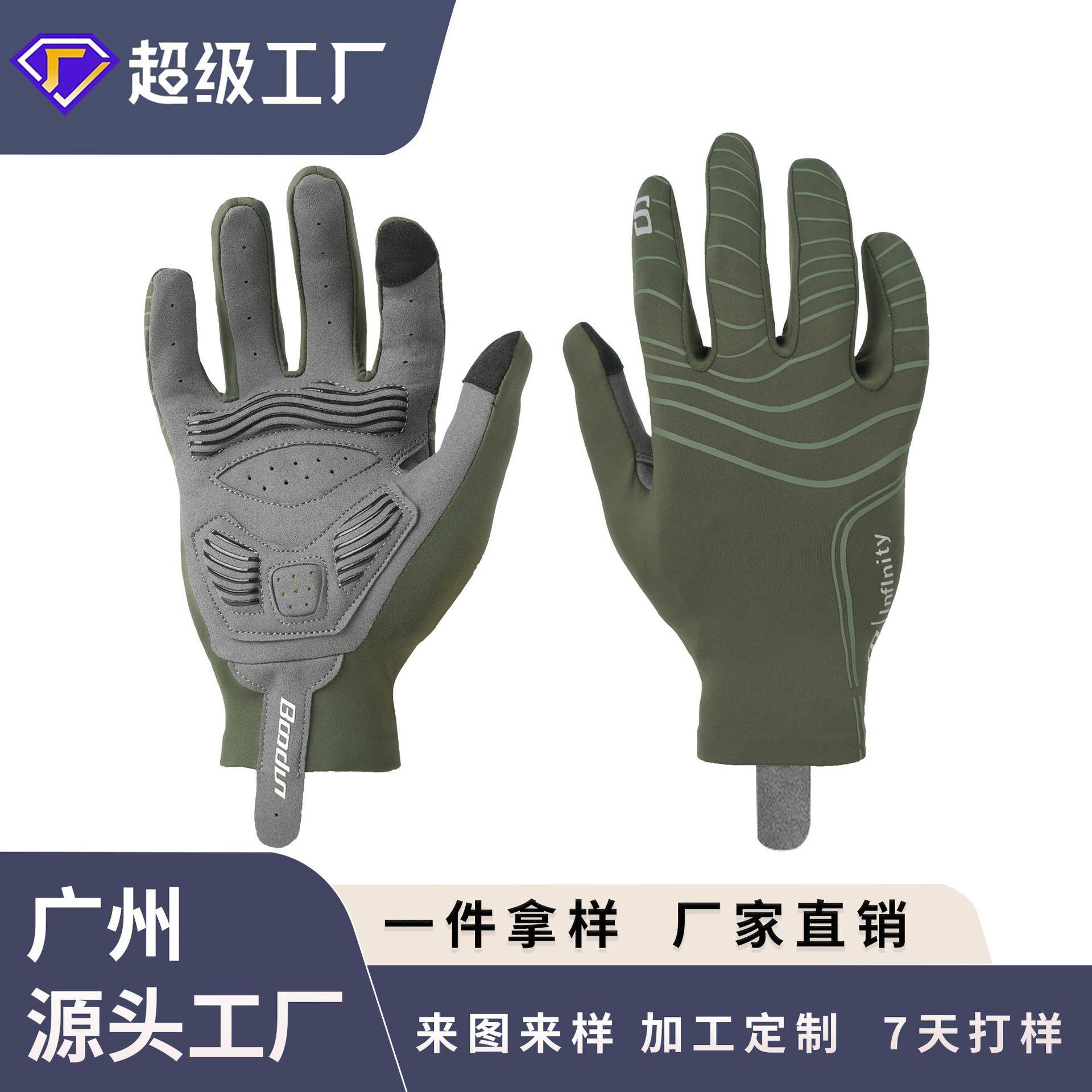 冬季骑行手套加绒保暖防滑可触屏夜骑反光公路自行车户外长指手套