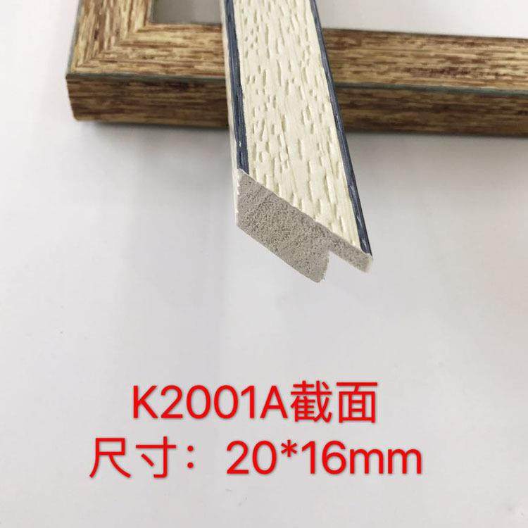 相框线条PS发泡线条L型无框线条简约装饰画油画装裱线条2001A系列,鲜花速递/花卉仿真/绿植园艺,割草机/草坪机,淘宝优惠券,粉丝福利购,淘宝优惠卷