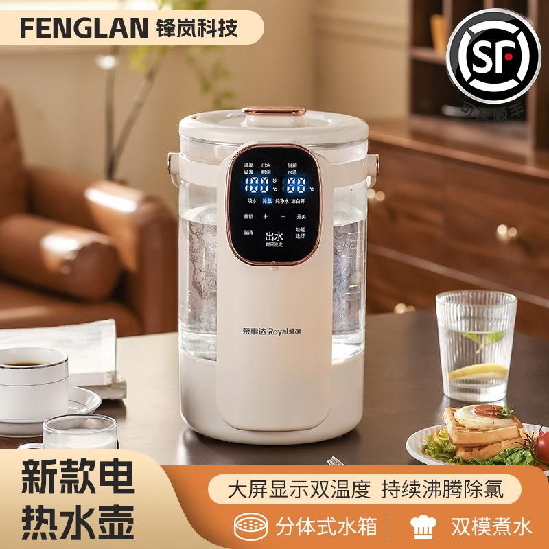 新款电热水壶家用烧水壶小型自动断电水壶恒温可视一体保温热水壶