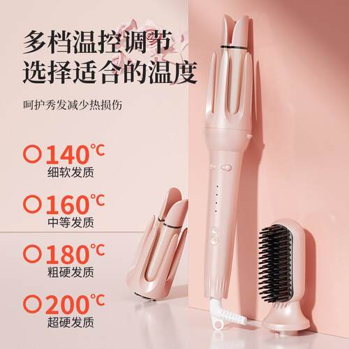 三合一全自动卷发棒神器护发不伤发持久定型护发水波纹蛋卷烫发