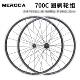 MEROCA 前2后4培林竞速轮组 快拆圈刹 XM70 700C公路车铝合金轮组