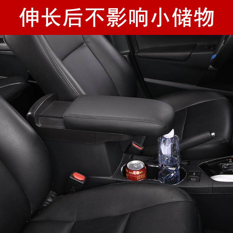 19款卡罗拉雷凌中央扶手套盖14-18款改装加高扶手箱内饰配件收纳