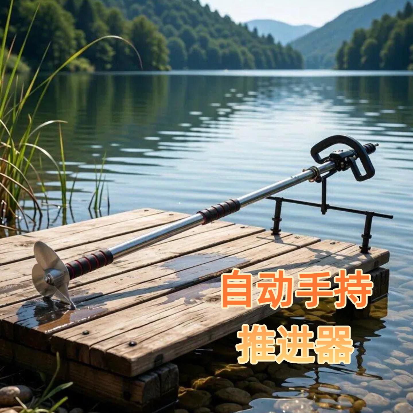 船外机推进器原装简易戏水大马力小船水上舷外机充电电钻电动工具