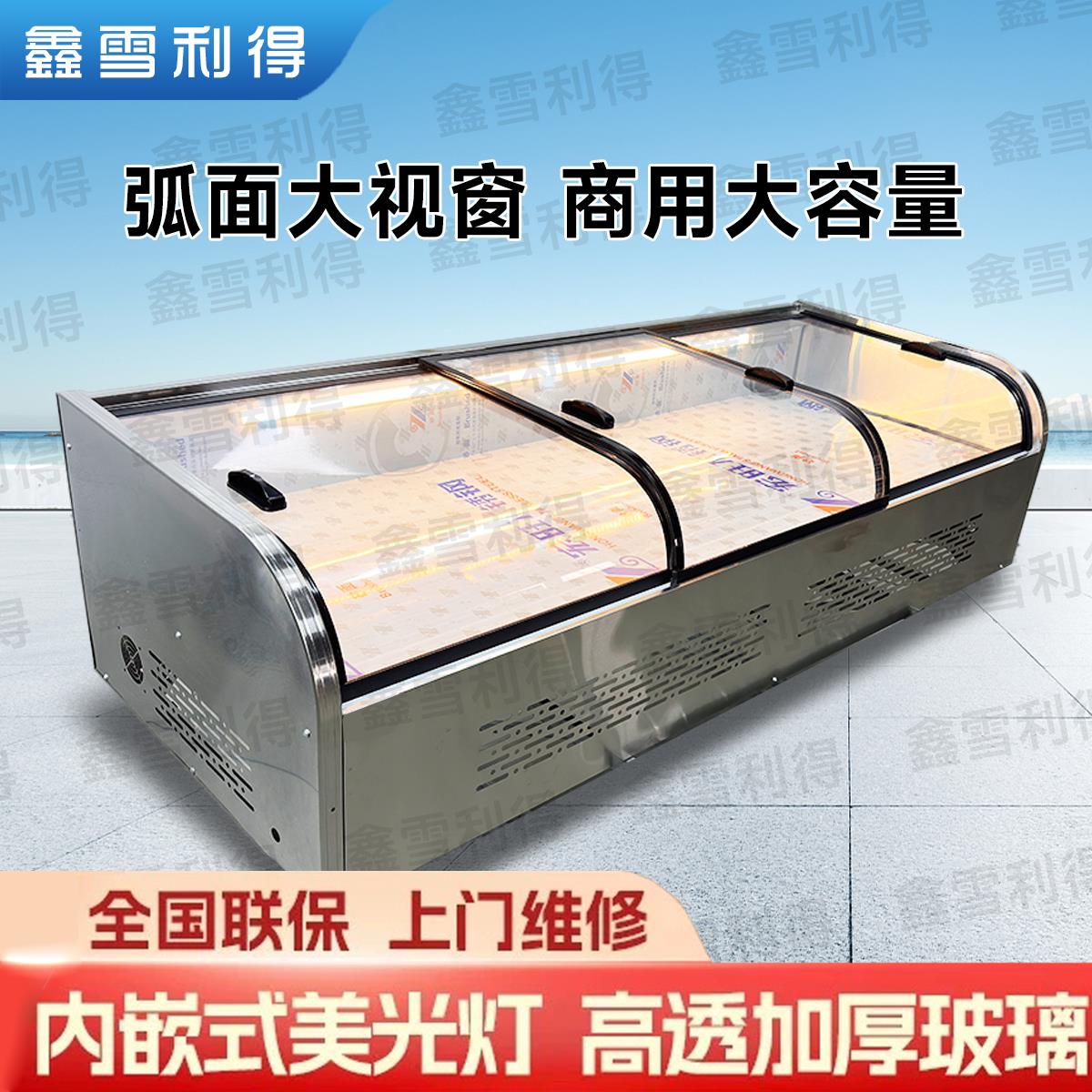 移动外摆平底冷藏冷冻展示柜熟食凉菜卤煮柜面点蛋糕冷藏商用冷柜