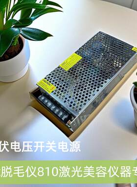 opt除毛美容仪器12伏开 关电源激光洗眉机12V水泵808变压器抽水泵