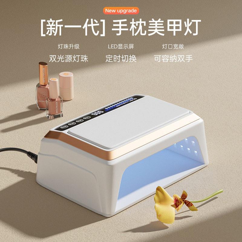 新款速干380w大功率照灯手枕光疗机防黑手UV固化美甲灯美甲店专用