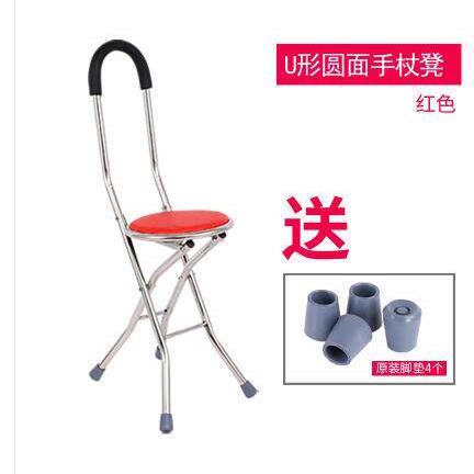 老年人拐杖椅子带凳子拐棍老人手杖四脚多功能椅凳拐扙的轻便折叠