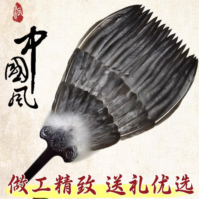 鹅毛扇羽毛扇子诸葛亮三层羽扇孔明扇工艺扇礼品扇子八卦扇中国风