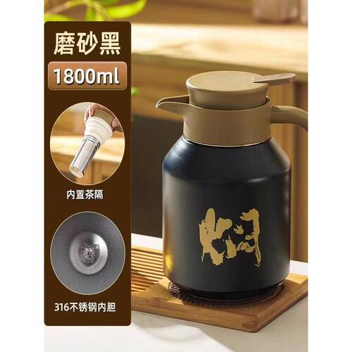 年轻人一体新型茶具泡茶壶2025新款茶水分离大容量焖茶壶泡茶焖壶