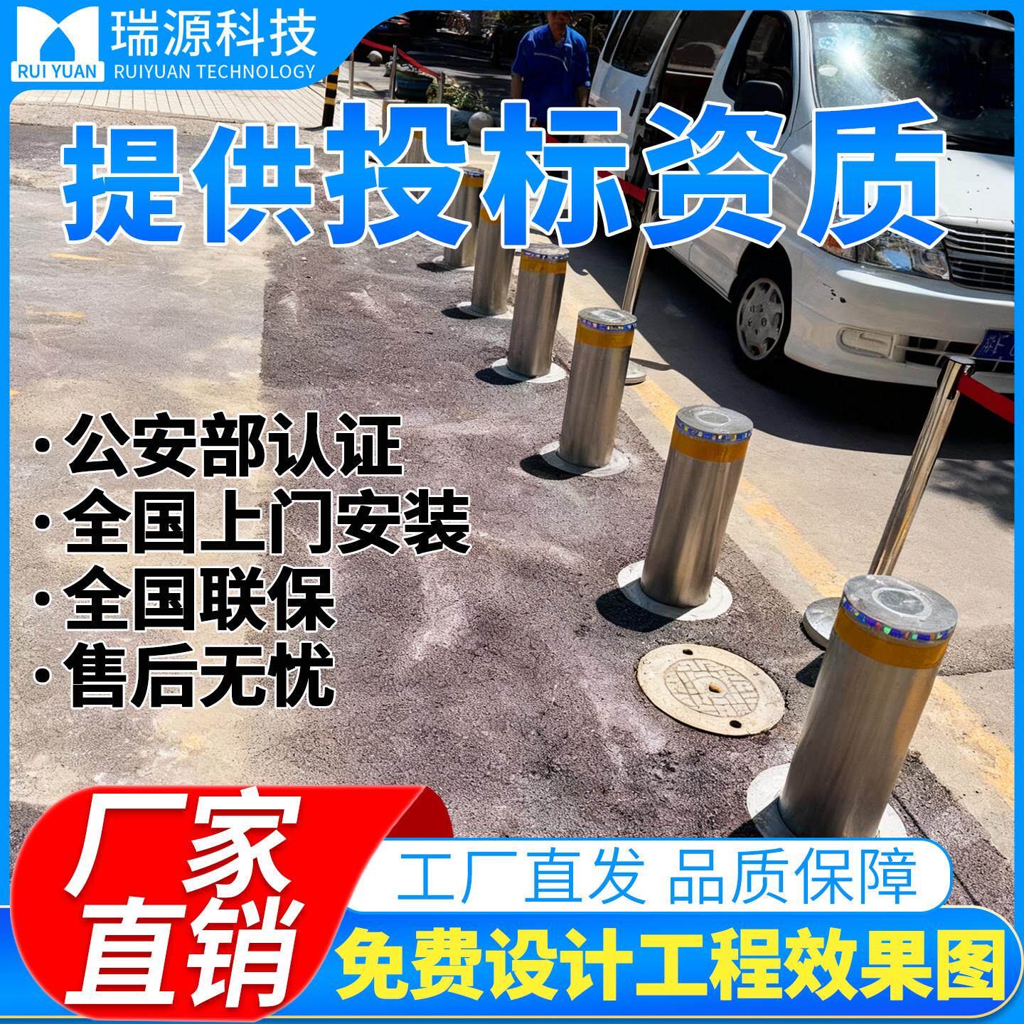 全自动升降柱不锈钢液压路障加厚防撞柱电动升降柱学校门口阻车柱