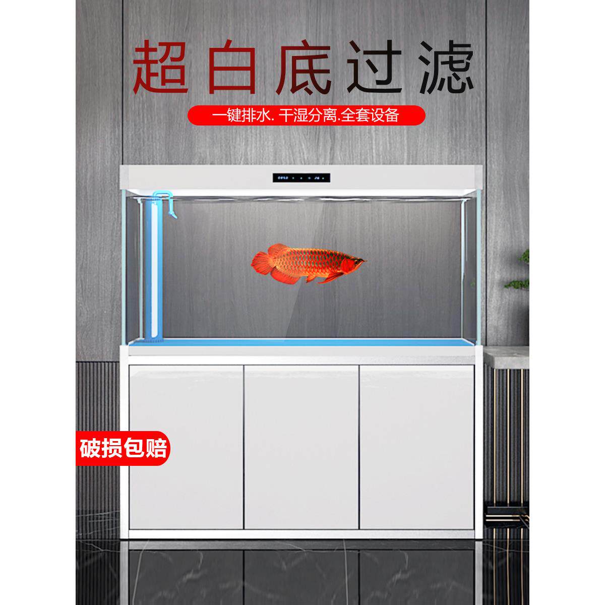 下底过滤鱼缸,大中型超白玻璃客厅鱼缸,干湿分离,不换水,生态