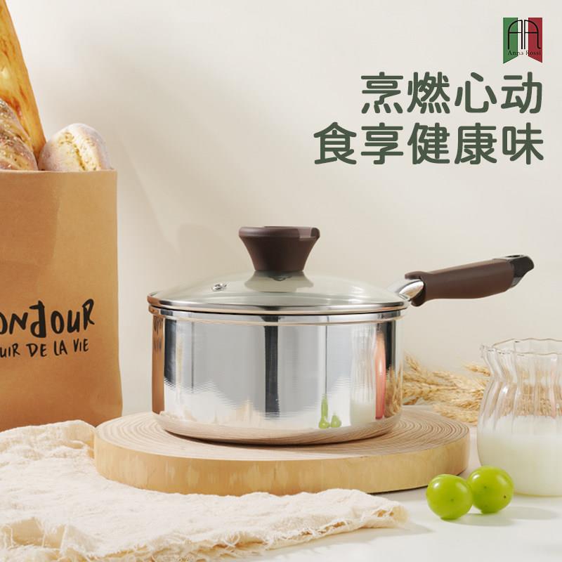 【出口外贸余单】奶锅不沾锅泡面热牛奶锅小锅煎煮一体家用汤锅