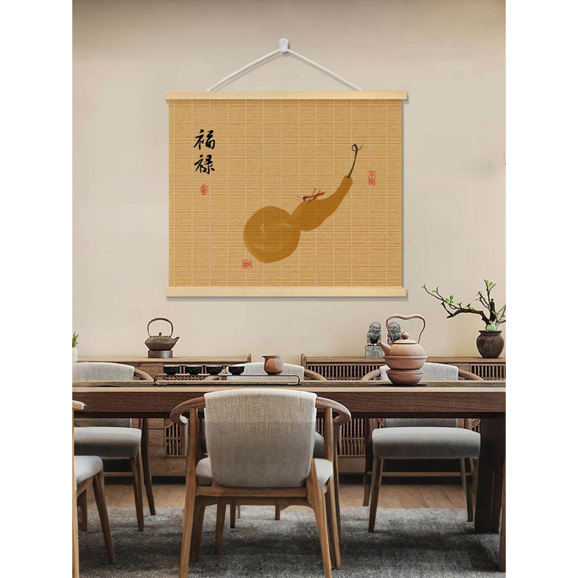 禅宗竹挂画米箱挡壁画入口茶室装饰画葫芦中国古风竹帘挂画