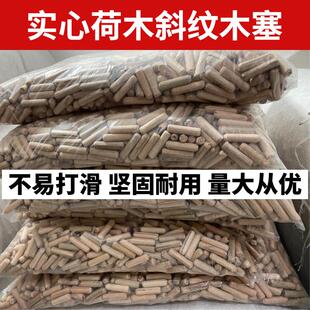 坚硬荷木圆家具连接木梢木榫/木销子/木棒/木塞/木栓/木楔子/木肖