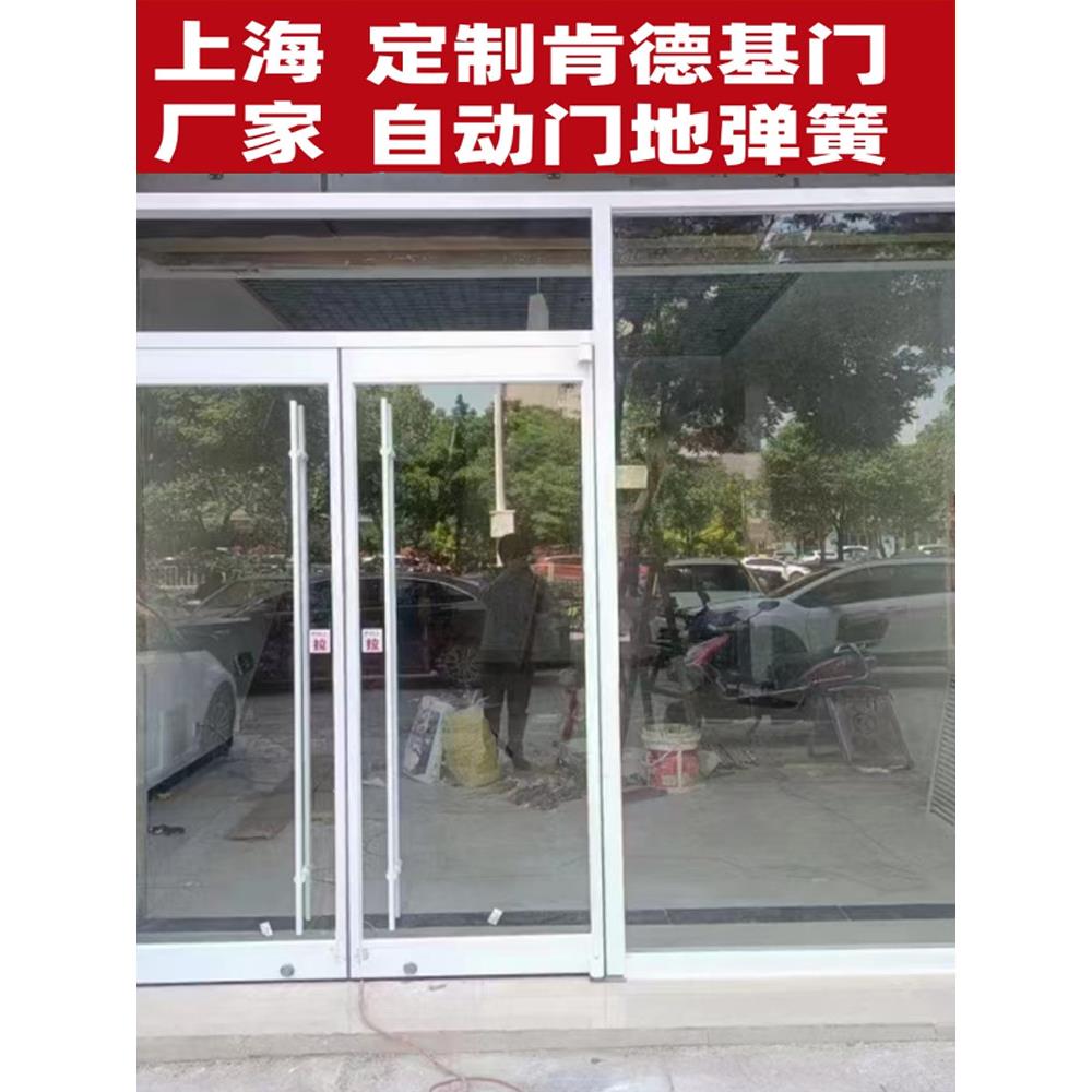 上海肯德基门源头厂家连锁店推拉门商铺门玻璃门地弹门餐厅门定做