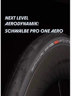 新Schwalbe Pro One Aero 28C公路轮胎气动比赛可折叠无内胎轮胎