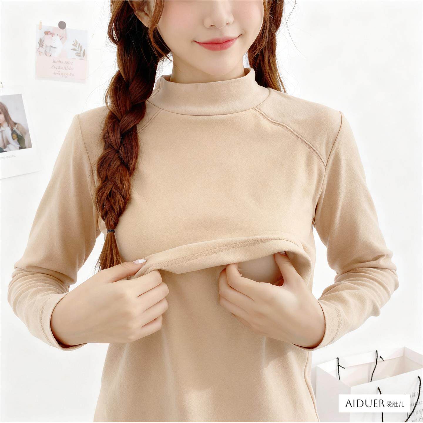 德绒加绒加厚哺乳期孕妇保暖内衣打底衫秋冬季内搭秋衣母乳上衣服