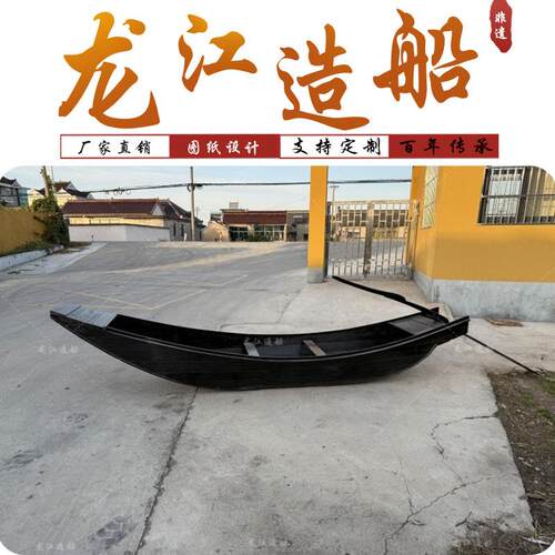 中式仿古木船乌篷船景观装饰小木船尖头摇橹船摄影道具摆件竹泓