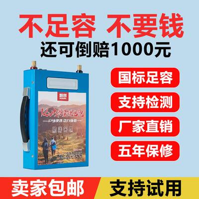 国标足容12v锂电池大容量户外80安100AH铝聚合物磷酸铁锂电瓶12伏