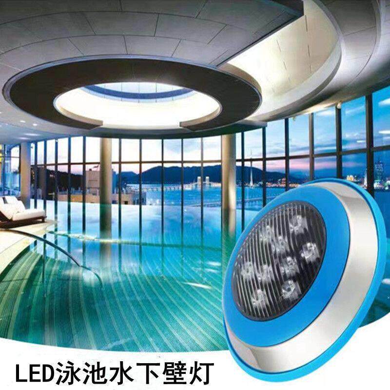 LED泳池壁灯七彩户外防水庭院鱼水池水底水下侧壁挂灯低压喷泉灯
