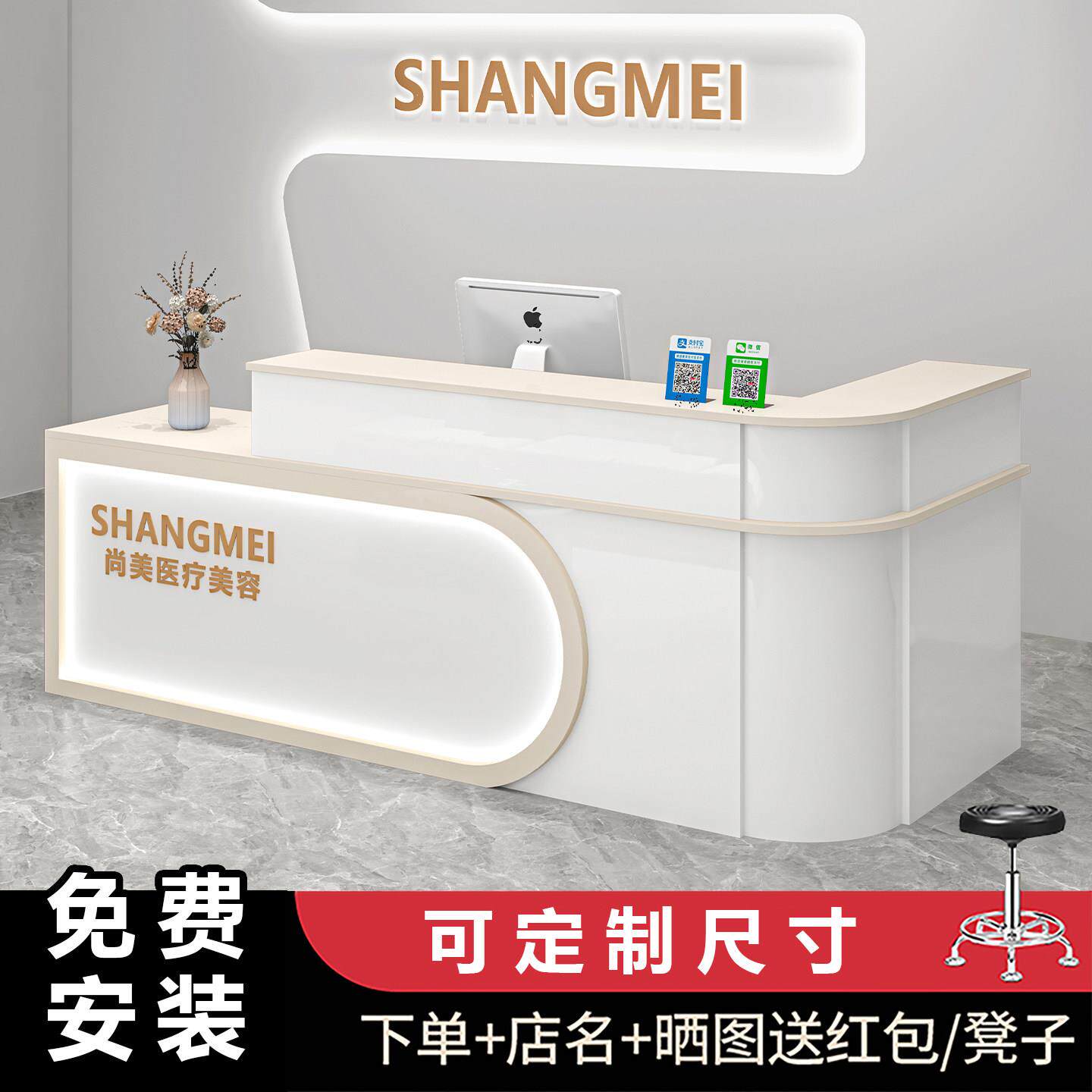收银柜台吧台店铺小型柜台转角圆弧轻奢高级感美容院简约前台接待