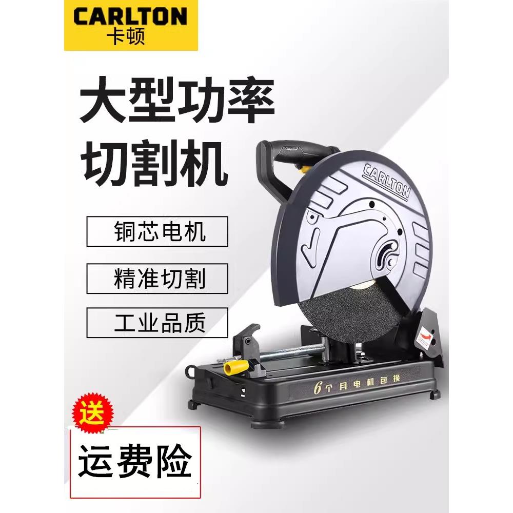 卡顿型材切割机CT355多功能木工钢铝合金220v大功率工业级台式机
