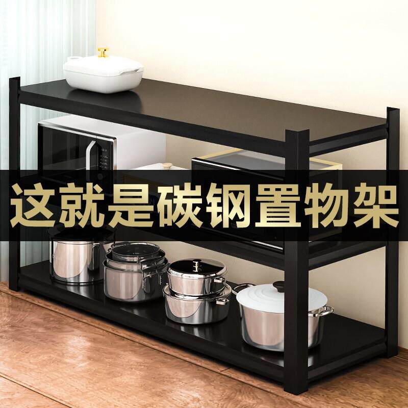 碳钢三层厨房柜子收纳柜多功能置物柜落地整体橱柜多层货架铁艺置