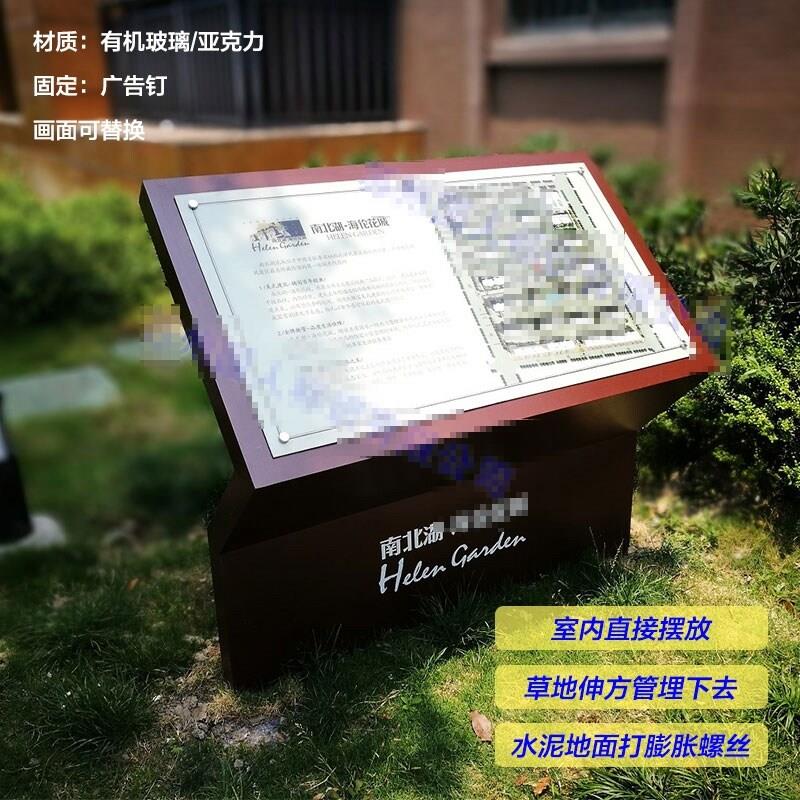 斜面导视牌平面总图导览台立式指示牌广告牌楼层索引牌导览导向台