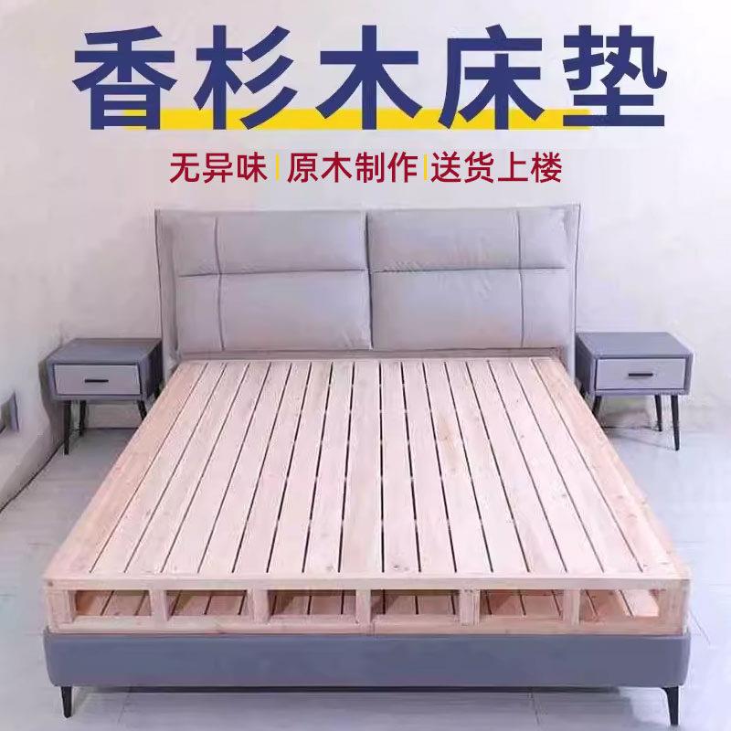 折叠杉木床板垫硬板实木榻榻米硬垫护腰龙骨架床板加高地舖排骨架