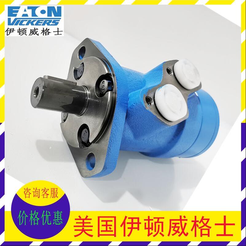 ETN伊顿液压马达JH-50/63/80/100/160/200/245/315/390/485