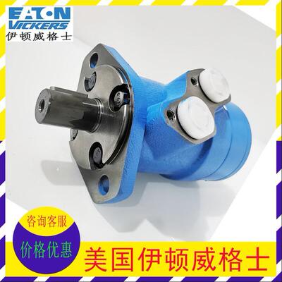 ETN伊顿液压马达JH-50/63/80/100/160/200/245/315/390/485