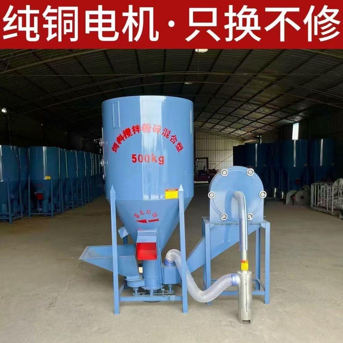 立式无尘自吸粉碎搅拌All养殖场打料机家用玉米猪牛羊粉碎机