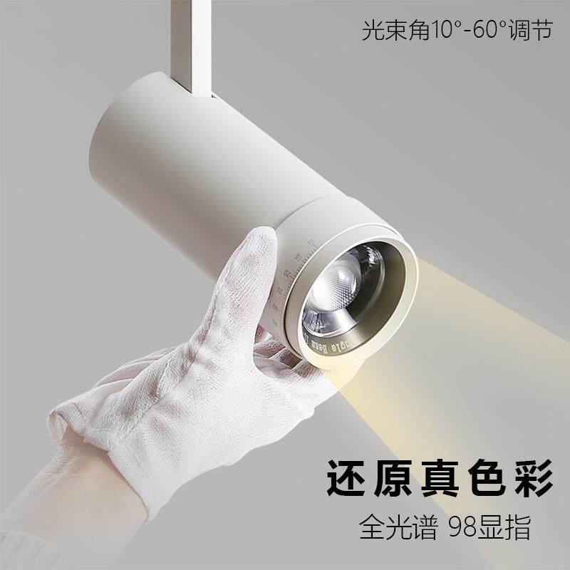 全光谱明装服装店轨道灯led射灯店铺商用可调角度变焦餐厅聚光灯