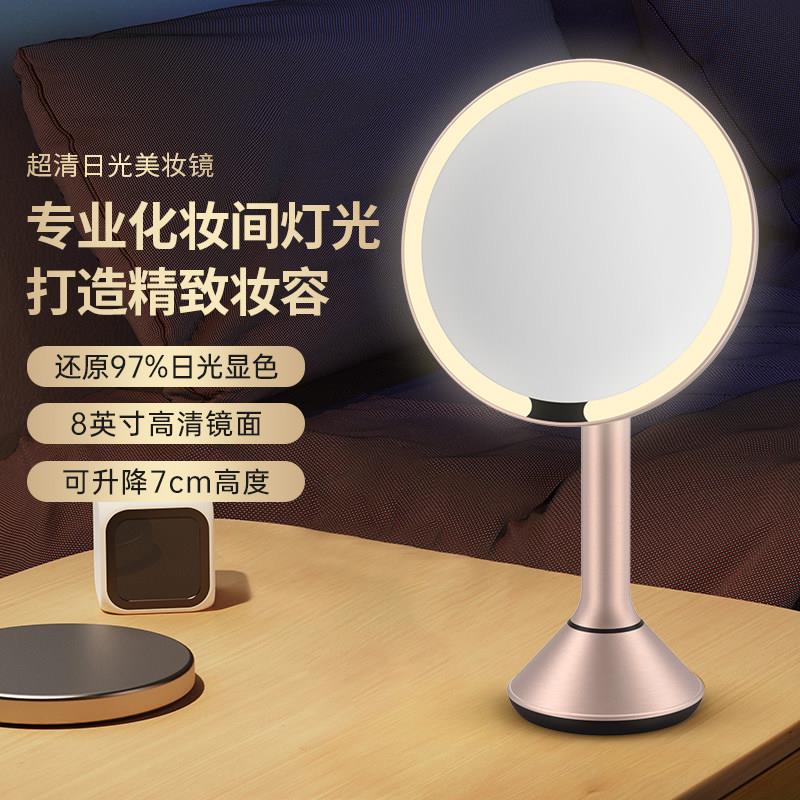 led化妆镜带灯桌面梳妆镜台式高清智能美颜镜日光网红化妆镜充电