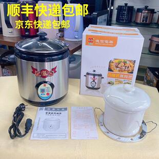 德信 KB-85B 304不锈钢隔水电炖盅电炖锅煮粥煲电汤煲双胆锅6.5L