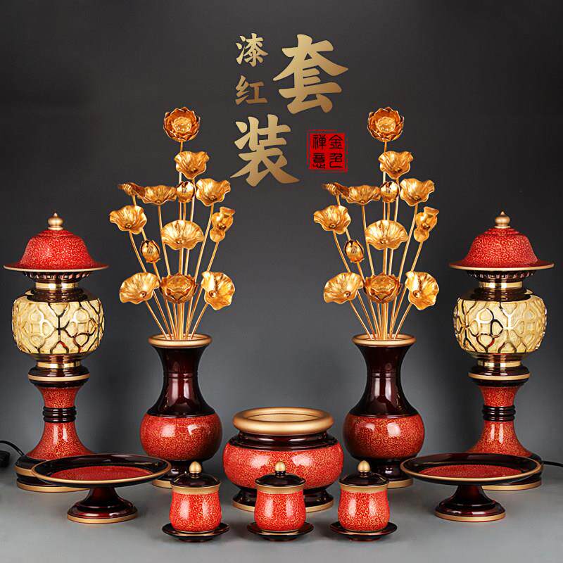 虹晶纯铜佛具套装供佛用品家用全套敬供神灯盘佛前香炉供水杯花瓶