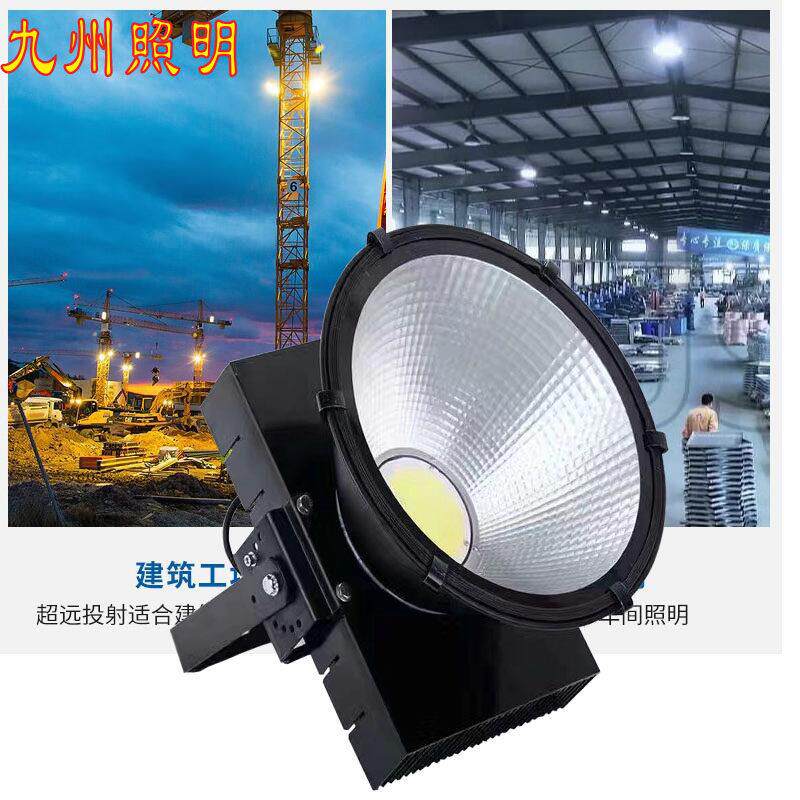 led大功率塔吊灯户外防水建筑之星工地码头照明灯球场投光探照灯